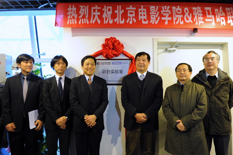 “北京电影学院·明升ms88联合实验室”挂牌成立 