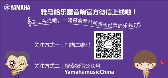 明升ms88乐器音响官方微信正式上线