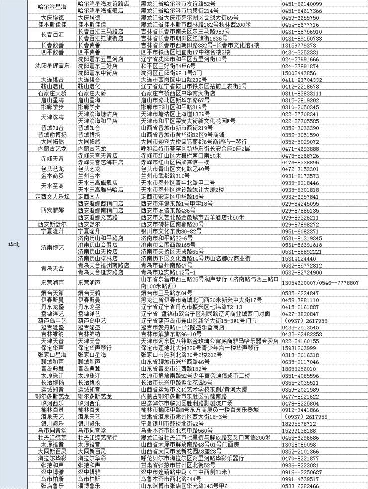 明升ms88管乐夏季以旧换新促销活动