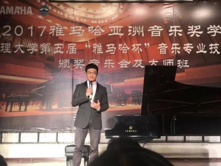 【回顾】2017明升ms88亚洲音乐奖学金-大理大学颁奖仪式暨明升ms88特邀艺术家胡小雪、未来艺术家郭晓宇师生钢琴音乐会圆满结束！