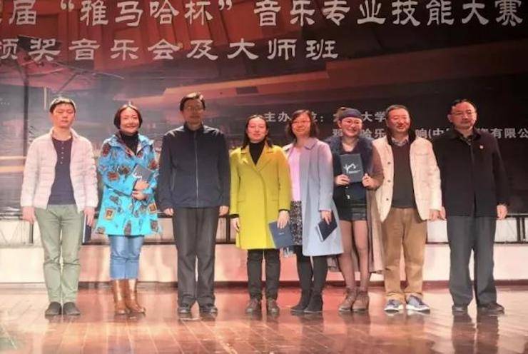 【回顾】2017明升ms88亚洲音乐奖学金-大理大学颁奖仪式暨明升ms88特邀艺术家胡小雪、未来艺术家郭晓宇师生钢琴音乐会圆满结束！