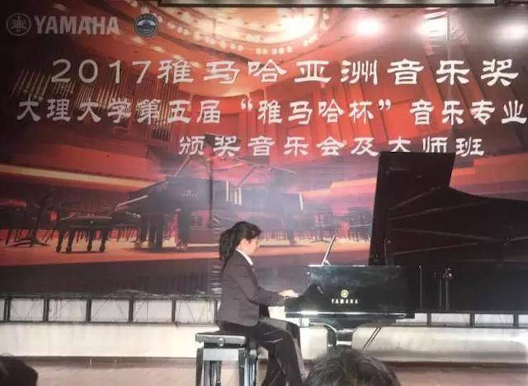 【回顾】2017明升ms88亚洲音乐奖学金-大理大学颁奖仪式暨明升ms88特邀艺术家胡小雪、未来艺术家郭晓宇师生钢琴音乐会圆满结束！