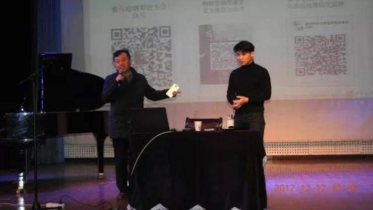 【报道】浅谈读谱的重要性|明升ms88艺术家鲍释贤濮阳大师班活动成功举办！