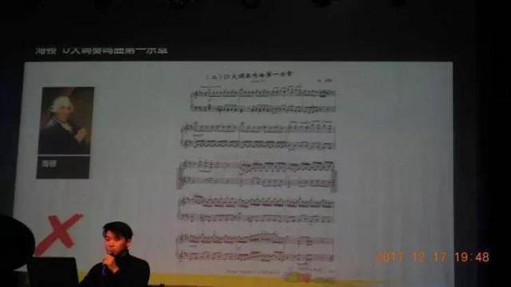 【报道】浅谈读谱的重要性|明升ms88艺术家鲍释贤濮阳大师班活动成功举办！