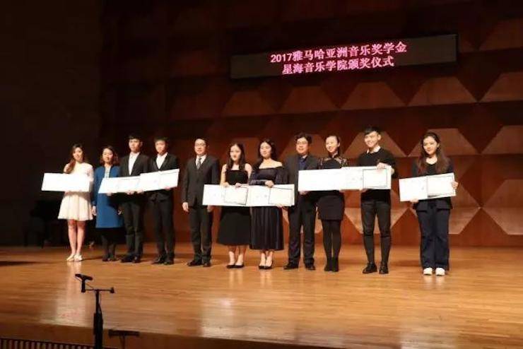 【报道】2017明升ms88亚洲音乐奖学金-星海音乐学院颁奖仪式暨明升ms88海外艺术家彼得·多纳赫钢琴独奏音乐会圆满结束！