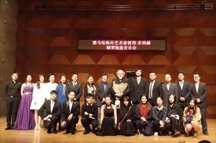 【报道】2017明升ms88亚洲音乐奖学金-星海音乐学院颁奖仪式暨明升ms88海外艺术家彼得·多纳赫钢琴独奏音乐会圆满结束！
