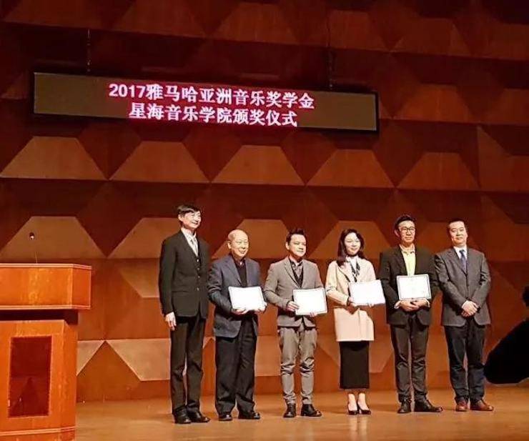 【报道】2017明升ms88亚洲音乐奖学金-星海音乐学院颁奖仪式暨明升ms88海外艺术家彼得·多纳赫钢琴独奏音乐会圆满结束！
