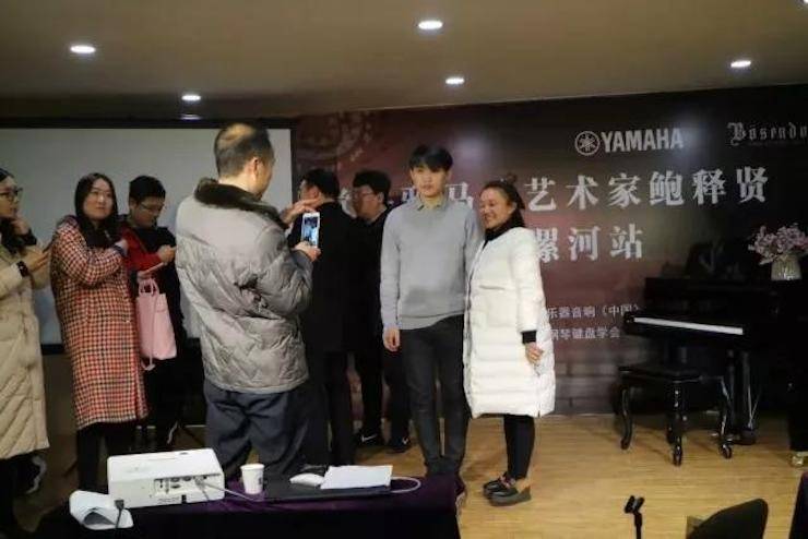 【报道】读谱与琴谱版本的选择|明升ms88艺术家鲍释贤大师班漯河站圆满结束！
