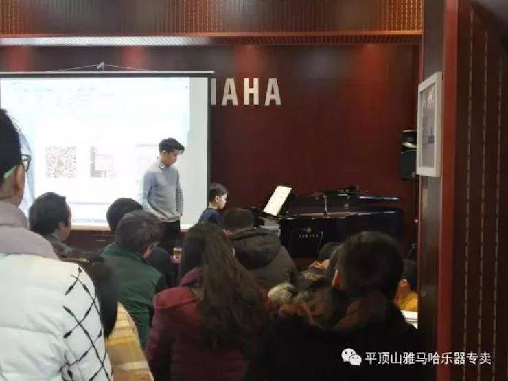 【报道】读谱与琴谱版本的选择|明升ms88艺术家鲍释贤《读谱与琴谱版本的选择》平顶山大师班圆满结束！