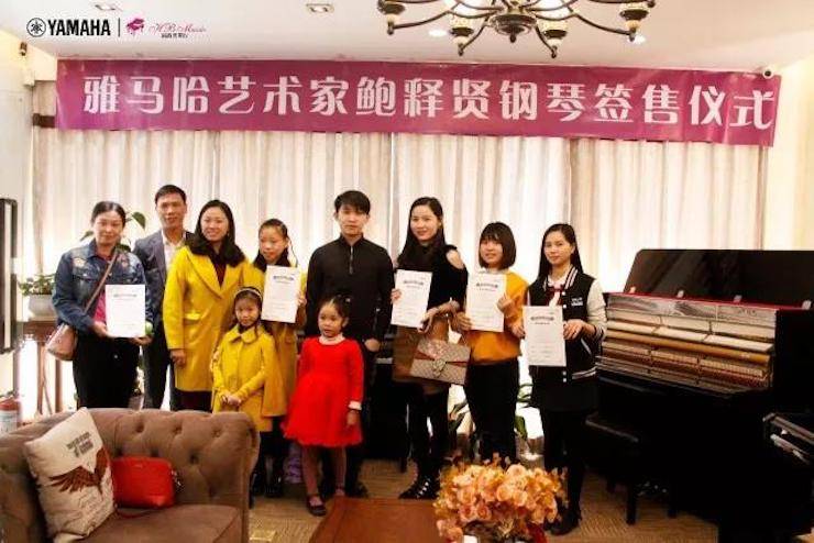 【报道】2018明升ms88艺术家鲍释贤钢琴独奏音乐会·珠海站成功举办！