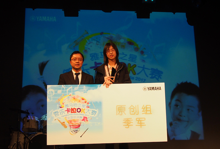 2017“明升ms88之星”管乐卡拉OK大赛全国总决赛圆满落幕！