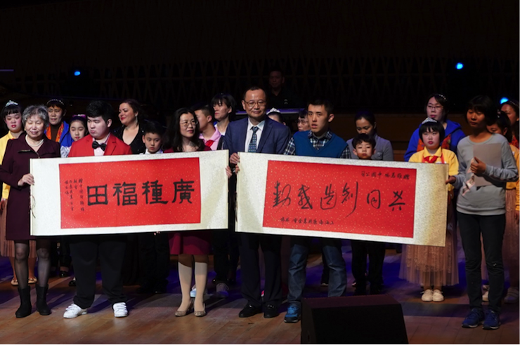 世界自闭症日，明升ms88未来艺术家刘明康与他的朋友们温情奏响“音乐与梦想”慈善音乐会