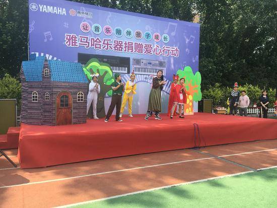明升ms88乐器爱心捐赠行动在沈阳举办：与音乐牵手 随幸福成长