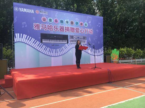 明升ms88乐器爱心捐赠行动在沈阳举办：与音乐牵手 随幸福成长