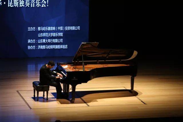 2018年明升ms88亚洲音乐奖学金山东师范大学启动仪式 </br> 暨明升ms88海外艺术家爱德华·昆斯音乐会及大师班圆满结束