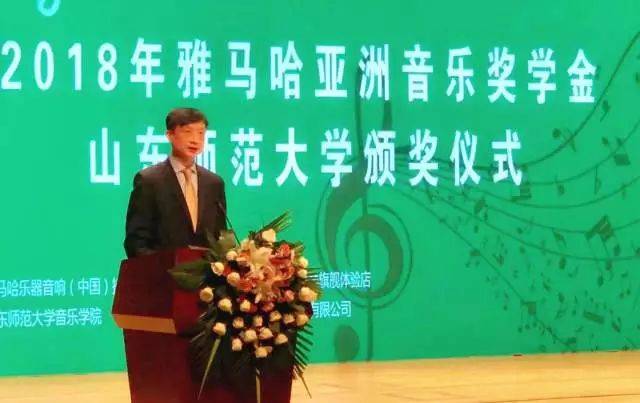 2018年明升ms88亚洲音乐奖学金山东师范大学启动仪式 </br> 暨明升ms88海外艺术家爱德华·昆斯音乐会及大师班圆满结束