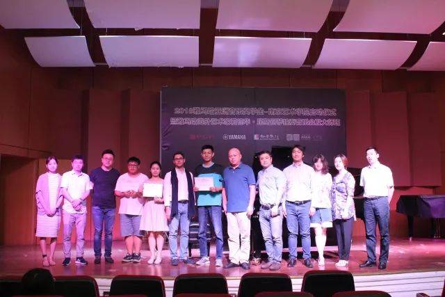 2018年明升ms88亚洲音乐奖学金南京艺术学院启动仪式 </br>  暨明升ms88海外艺术家爱德华·昆斯音乐会及大师班圆满结束