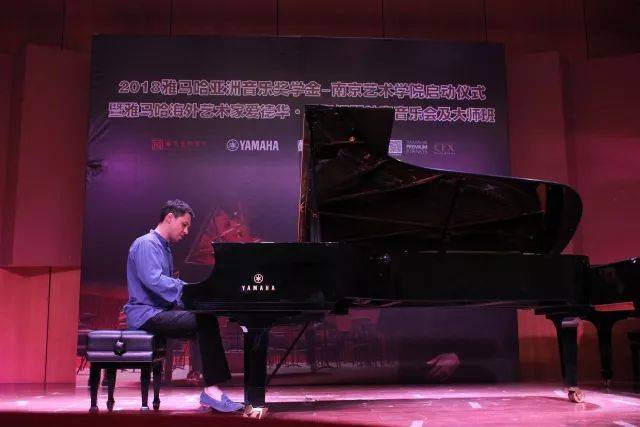 2018年明升ms88亚洲音乐奖学金南京艺术学院启动仪式 </br>  暨明升ms88海外艺术家爱德华·昆斯音乐会及大师班圆满结束