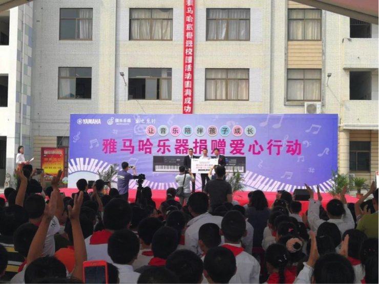 明升ms88乐器爱心捐赠行动在南通举办