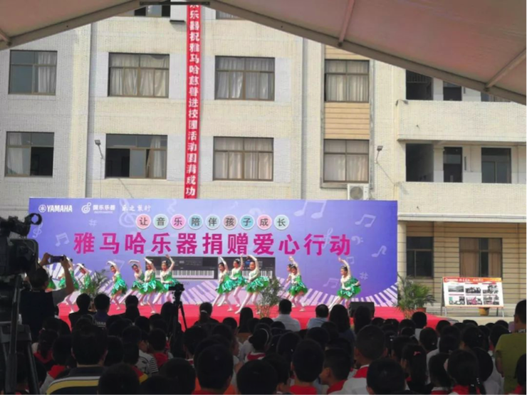 明升ms88乐器爱心捐赠行动在南通举办