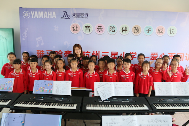 明升ms88乐器牵手萧山三星小学爱心再回访在杭州举办