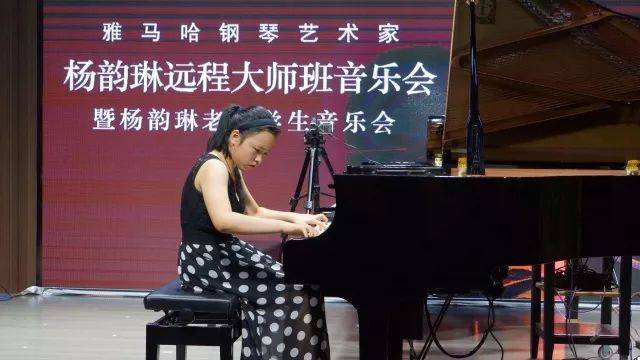 e-EU | e联远程艺术教育联盟活动 <br> 明升ms88艺术家杨韵琳教授远程实验教学公开课&音乐沙龙