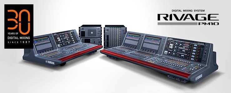 RIVAGE PM10 的通用性再次升级——新增控制界面、TWINLANe卡以及V1.5固件登。