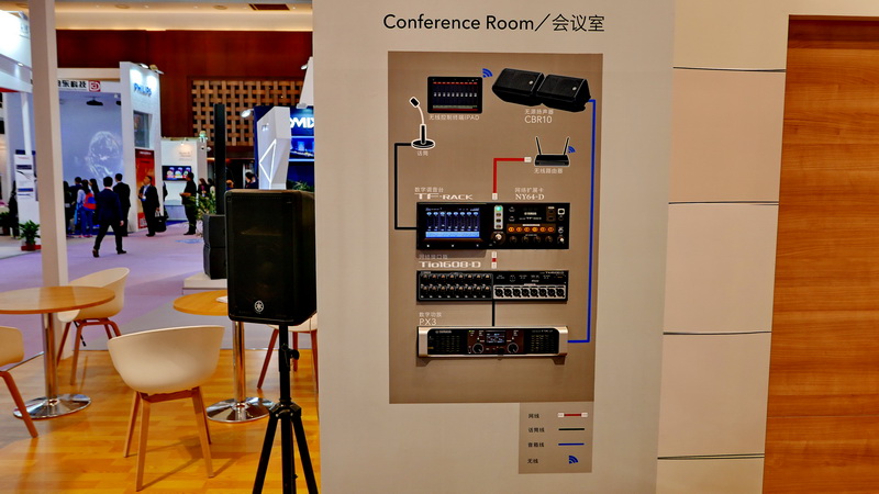 明升ms88携商用安装系统参展 Infocomm China 2017
