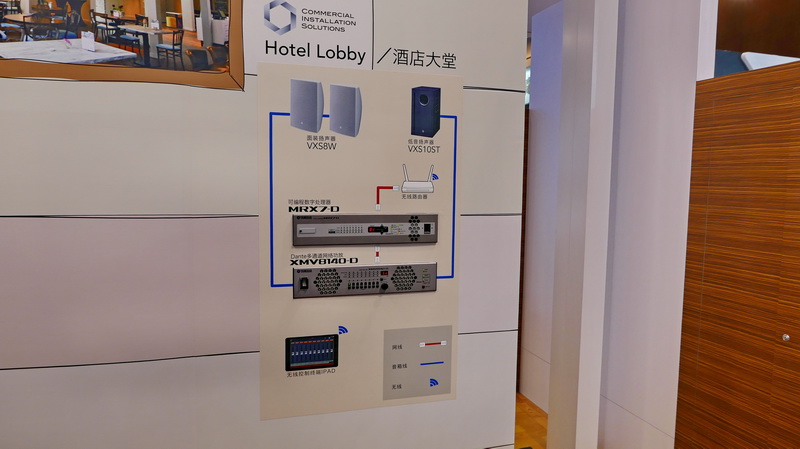 明升ms88携商用安装系统参展 Infocomm China 2017