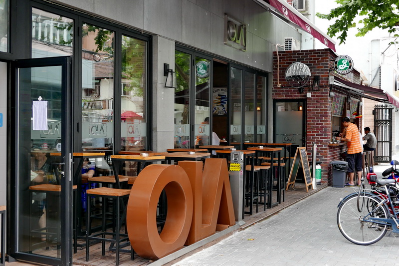 OLA 酒吧及餐厅——OLA 酒吧及餐厅与明升ms88MG+DXR扩声系统