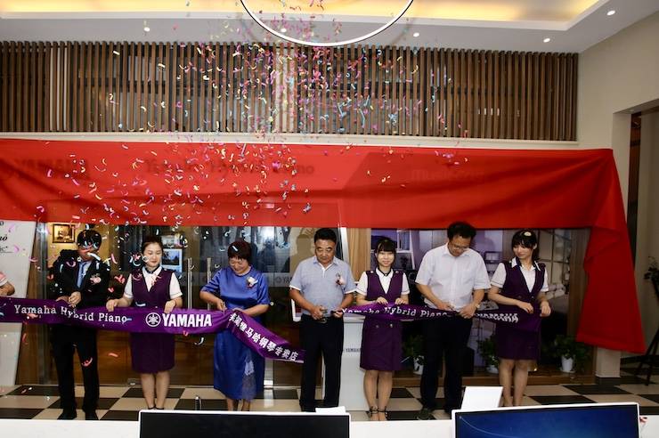 芜湖明升ms88钢琴专卖店明升ms88Hybrid Piano专区落成典礼暨远程大师课圆满成功！