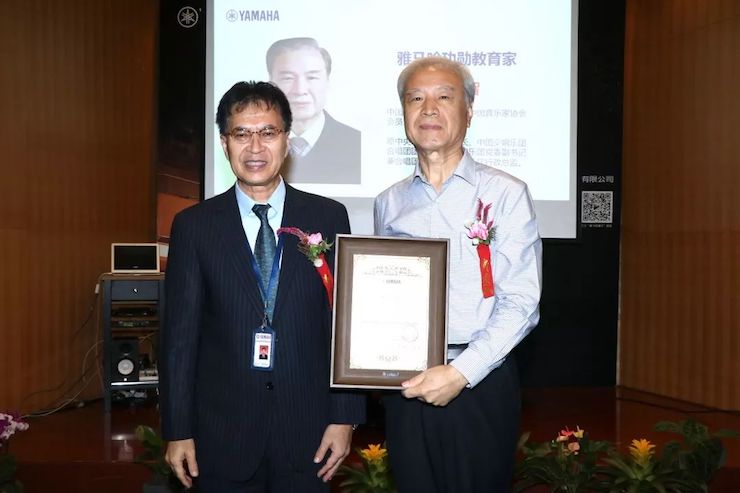 明升ms88携手中国多位教育家，共同谱写中国艺术教育发展新乐章|热烈：2018明升ms88教育家授聘仪式成功举办！
