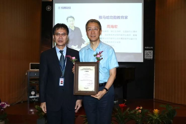 明升ms88携手中国多位教育家，共同谱写中国艺术教育发展新乐章|热烈：2018明升ms88教育家授聘仪式成功举办！