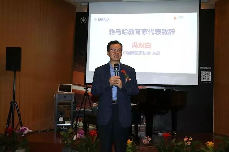 明升ms88携手中国多位教育家，共同谱写中国艺术教育发展新乐章|热烈祝贺2018明升ms88教育家授聘仪式成功举办！
