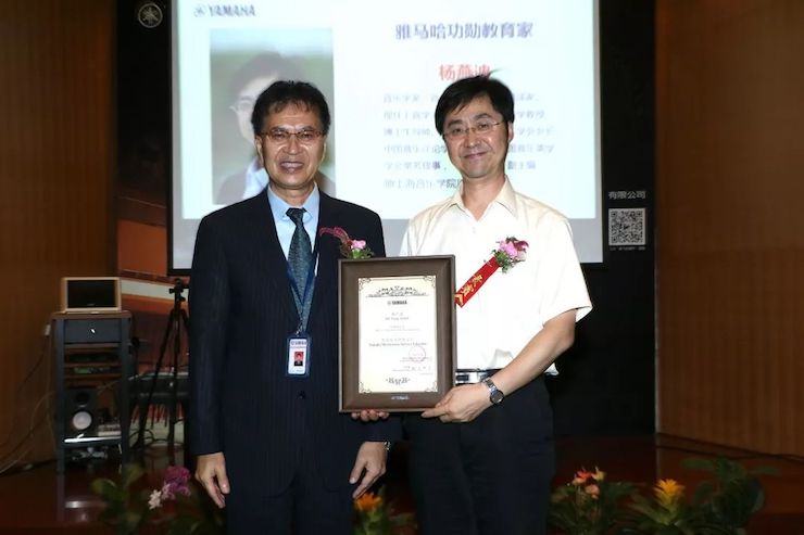 明升ms88携手中国多位教育家，共同谱写中国艺术教育发展新乐章|热烈：2018明升ms88教育家授聘仪式成功举办！
