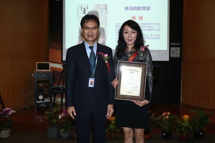 明升ms88携手中国多位教育家，共同谱写中国艺术教育发展新乐章|热烈祝贺2018明升ms88教育家授聘仪式成功举办！