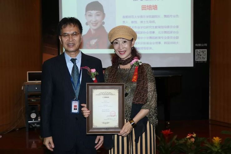 明升ms88携手中国多位教育家，共同谱写中国艺术教育发展新乐章|热烈：2018明升ms88教育家授聘仪式成功举办！