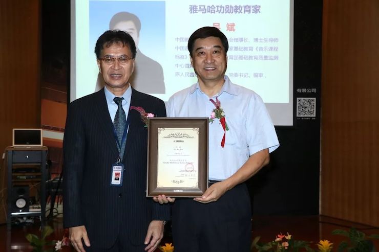 明升ms88携手中国多位教育家，共同谱写中国艺术教育发展新乐章|热烈：2018明升ms88教育家授聘仪式成功举办！