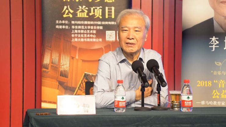 音乐与梦想|明升ms88携手中国艺术领域著名专家学者开展舞蹈、合唱、音乐教育与音乐美学讲座