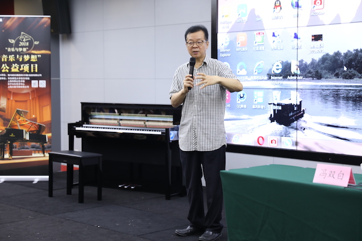 音乐与梦想|明升ms88携手中国艺术领域著名专家学者开展舞蹈、合唱、音乐教育与音乐美学讲座