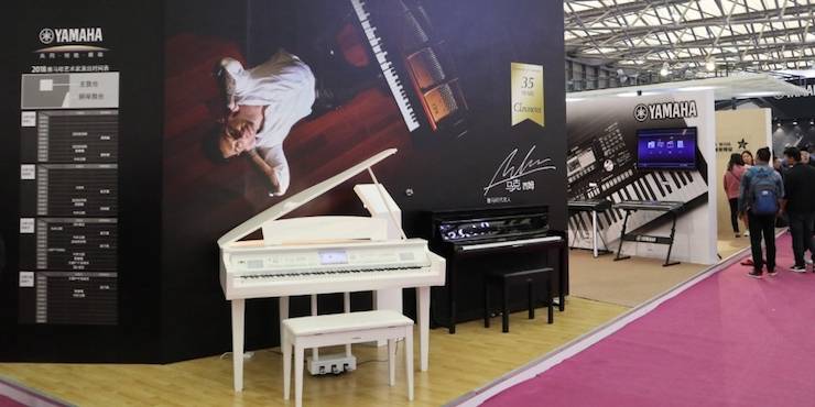 明升ms88盛大亮相Music China 2018，呈现世界级乐器展体验