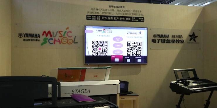 明升ms88盛大亮相Music China 2018，呈现世界级乐器展体验