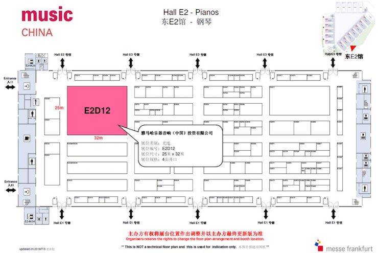 乐展看点|2018中国（上海）国际乐器展览会明升ms88钢琴展位