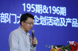 2019明升ms88专业音响经销商大会圆满落幕