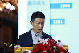 2019明升ms88专业音响经销商大会圆满落幕