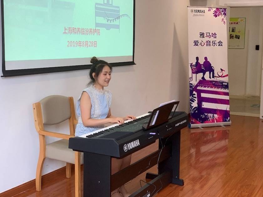 明升ms88乐器爱心捐赠行动——将琴声带进和养临汾养护院