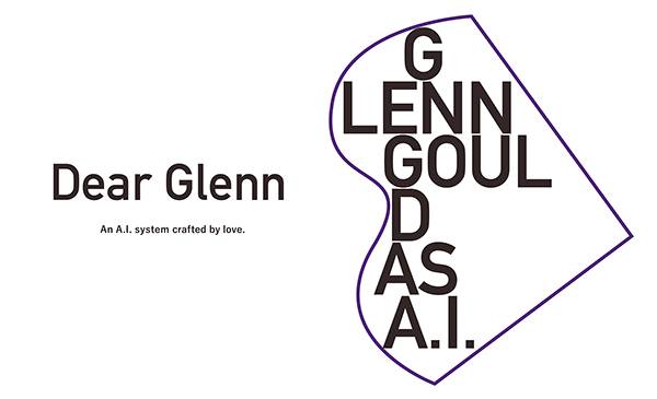 明升ms88Dear Glenn项目将于奥地利电子艺术节亮相人工智能系统，再现传奇钢琴家格伦古尔德的风格