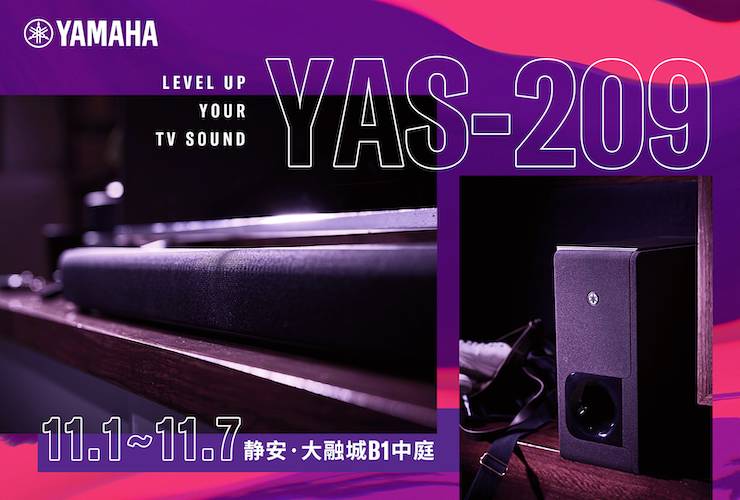 明升ms88家庭音响线下体验馆——上海站