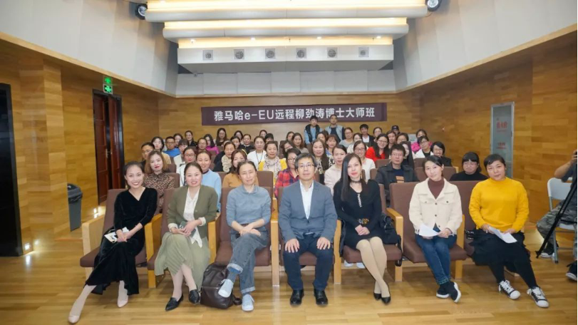 精彩回顾 | 明升ms88e-EU柳劲涛博士远程钢琴公开课圆满结束！