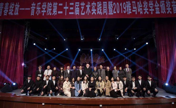 精彩回顾 | 2019明升ms88亚洲音乐奖学金·内江师范学院颁奖仪式暨明升ms88艺术家皮特多纳赫钢琴音乐会及明升ms88功勋教育家吴斌讲座